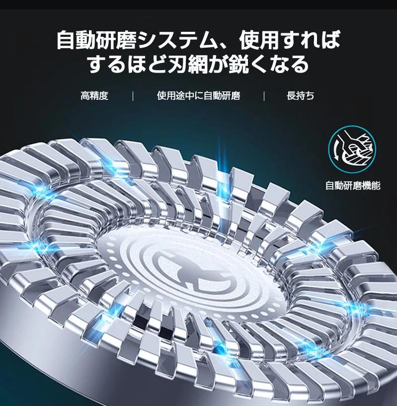 本日限定 4in1電気シェーバー 男性 1台4役 髭剃り3段階調節 LED残量表示 メンズシェーバー 回転式 IPX7防水 丸洗い可 ロック機能 3枚刃回転式 USB充電式 男性用 本日限定 4in1電気シェーバー 男性 1台4役 髭剃り3段階調節 LED残量表示 メンズシェーバー 回転式 IPX7防水 丸洗い可 ロック機能 3枚刃回転式 USB充電式 男性用