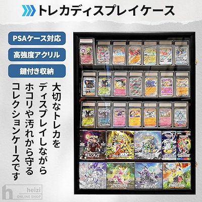 PSA　ポケモンカード 遊戯王　ディスプレイケース Qoo10] 遊戯王 PSAポケモンカード ディスプレイケース : 家具