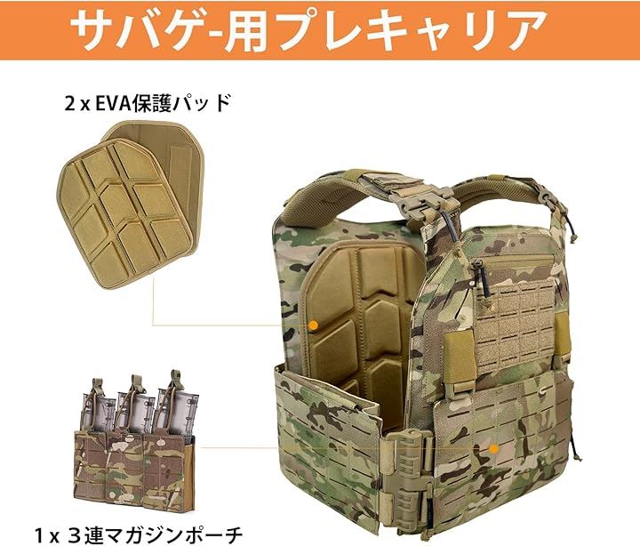 プレートキャリア マガジンホルダー3付き プレートキャリア マガジンホルダー3付き トリプル762プレースド