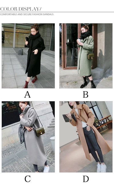 ニコニコドーナツファッション 韓国風 レディース服 ルダンゴート しっかり 厚手 柔らかく肌触りも滑らか スポーツ風 着心地が抜群 ちょっぴり可愛くて大人 スイート 着痩せ 女子力up ロング丈 トレント色 秋服 ニコニコドーナツファッション 韓国風 レディース服 ルダンゴート しっかり 厚手 柔らかく肌触りも滑らか スポーツ風 着心地が抜群 ちょっぴり可愛くて大人 スイート 着痩せ 女子力up ロング丈 トレント色 秋服