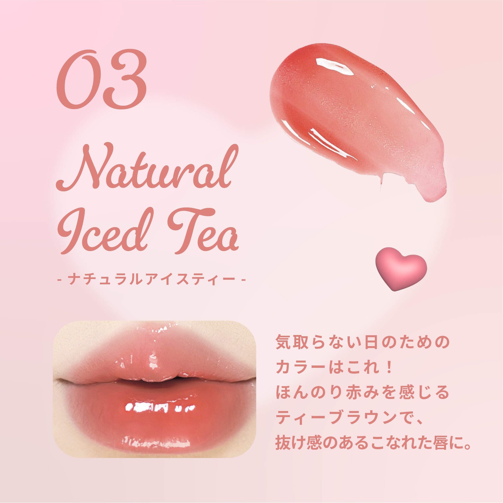 未使用　メイクアップ　コスメ　口紅　アイシャドウ　リップグロス　メイクアップ Qoo10] GOGO TALES NEW【日本公式】ラブポップグロス ポイ