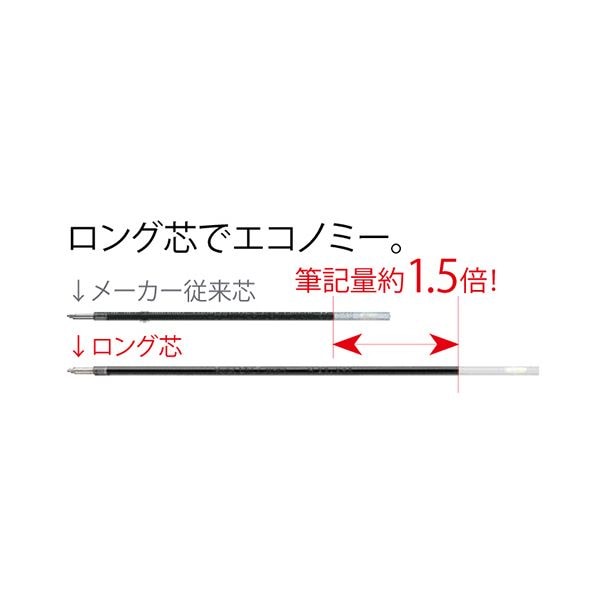 （まとめ）TANOSEE ノック式油性ボールペン ロング芯タイプ 0.7mm 黒 1本 [x100]