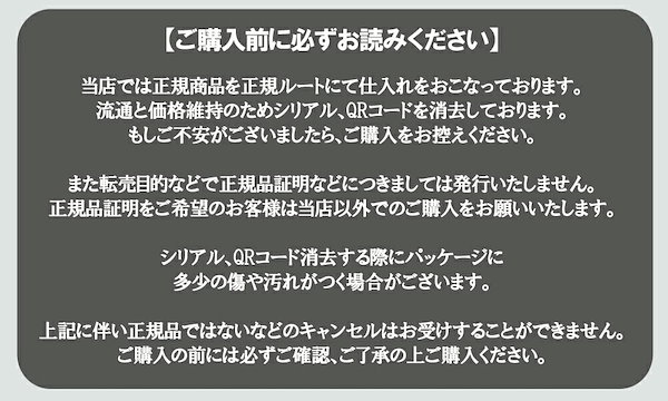 Qoo10] MTメタトロン 【国内正規品】メタトロン化粧品 MT ス