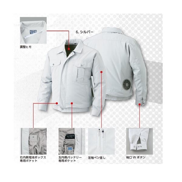 KU91830 空調服 R ポリエステル製 ベスト FAN2400SPBB・RD9261 KU91830 空調服 R ポリエステル製 ベスト FAN2400SPBB・RD9261