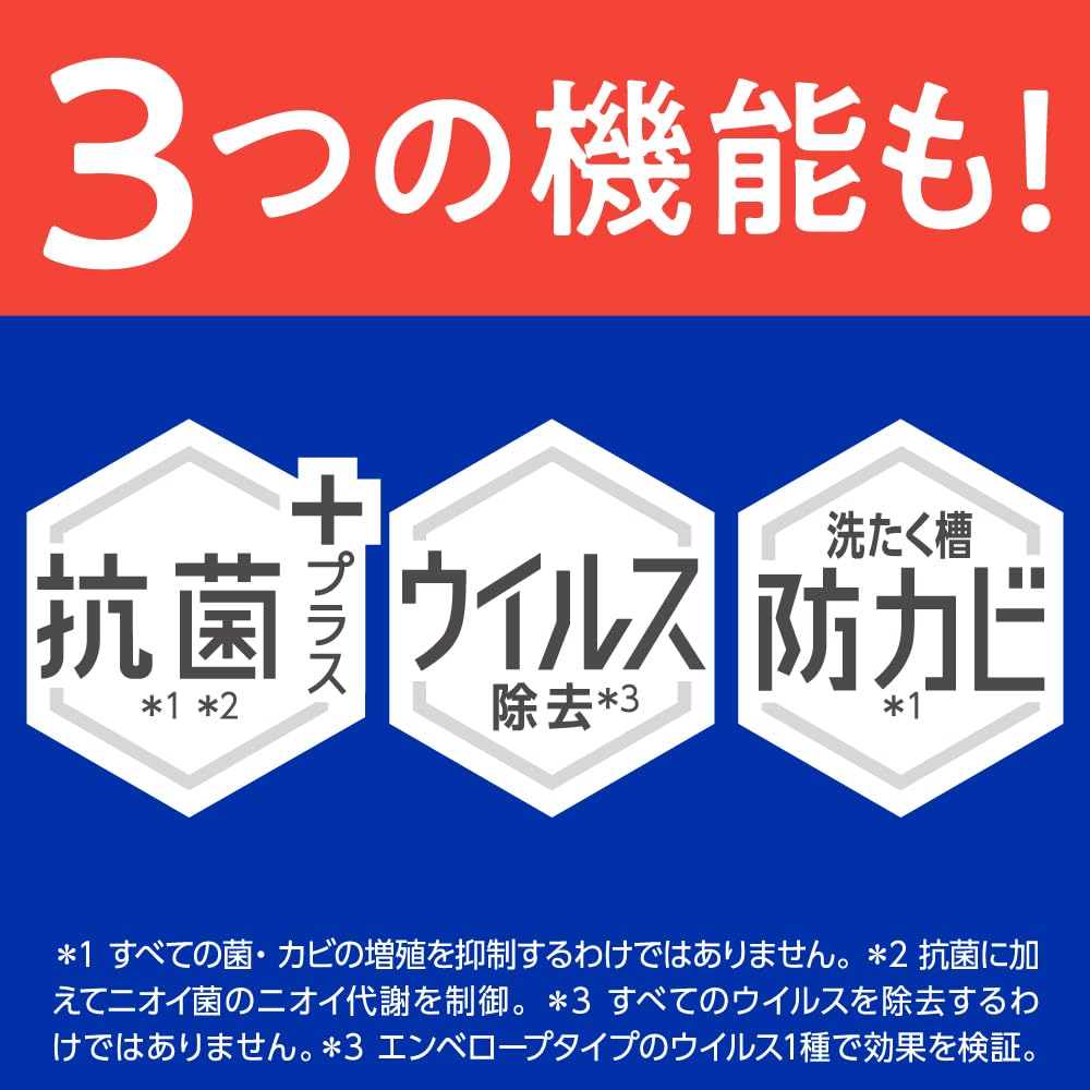 【ケース販売】アタックZERO アタック液体史上 最高の清潔力無菌レベルの消臭力 部屋干し 詰め替え 2000ｇ×４個