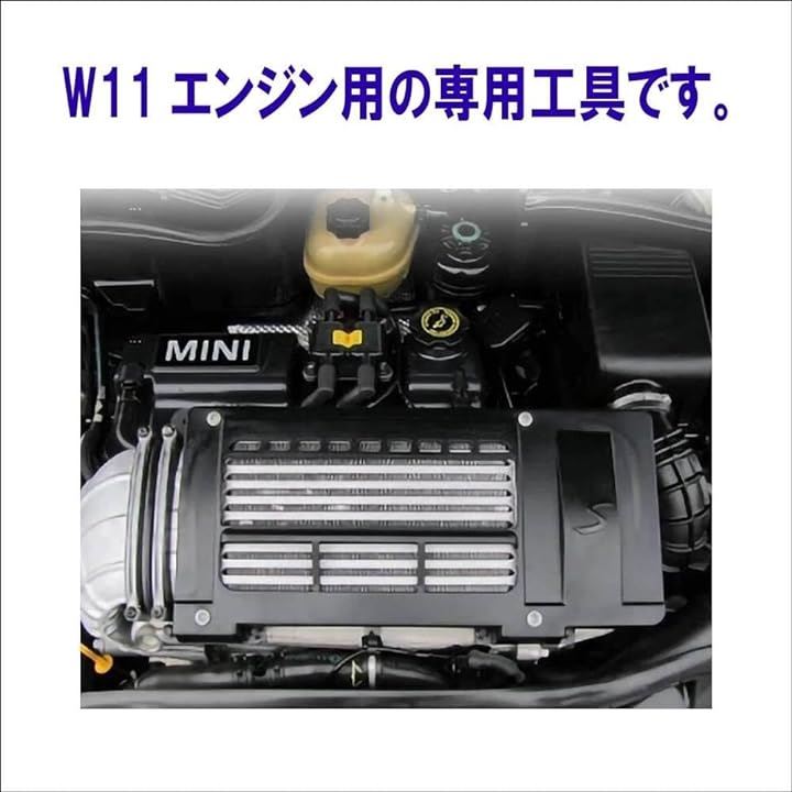 BMW MINI/ミニ R52 R53 クーパーS コンバーチブル ベルト交換 W11 エンジン用専用設計 ファンベルト サーペンタインベルト ドライブベルト( ブラック) BMW MINI/ミニ R52 R53 クーパーS コンバーチブル ベルト交換 W11 エンジン用専用設計 ファンベルト サーペンタインベルト ドライブベルト( ブラック)