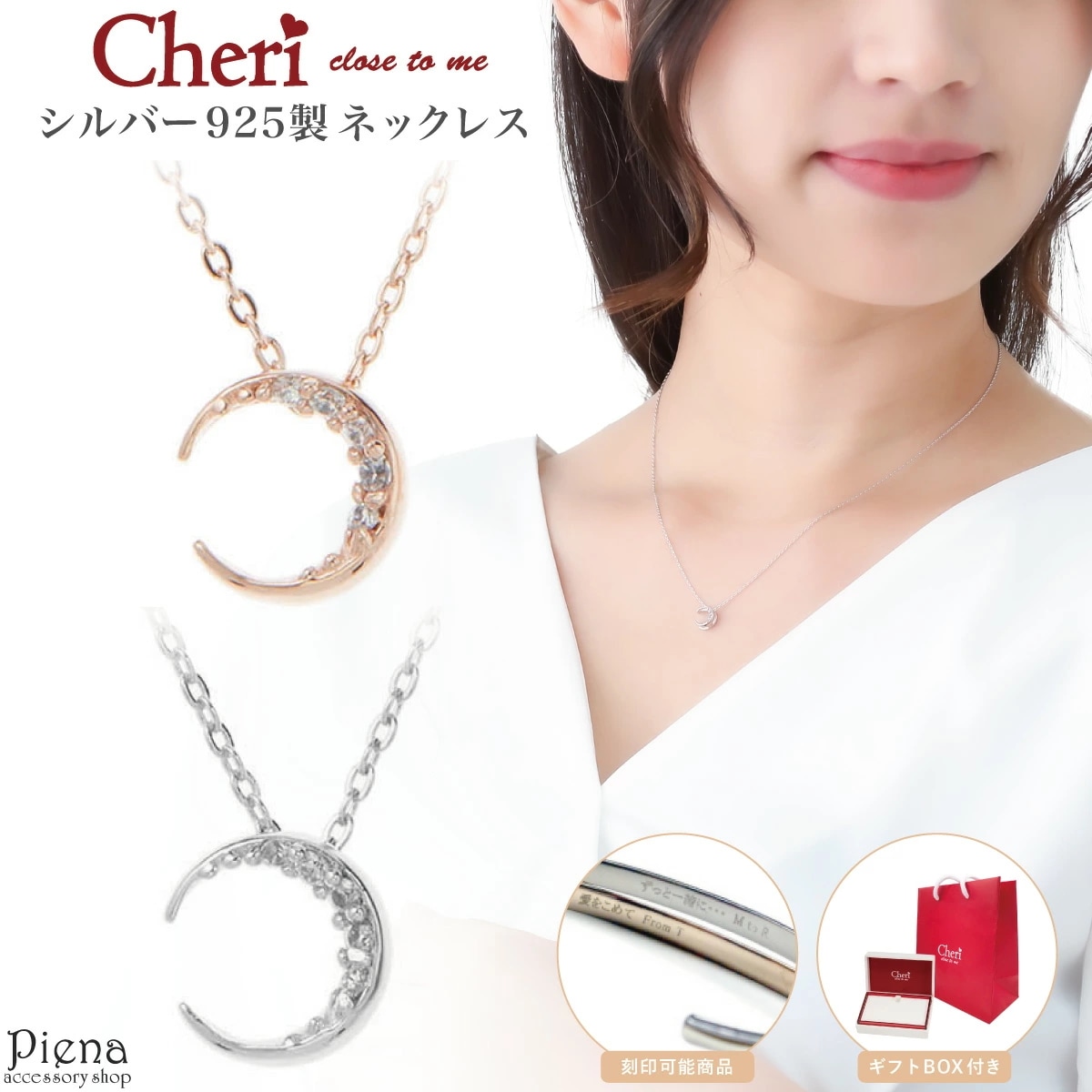 ネックレス レディース シルバー925製 キュービックジルコニア 三日月 ムーン