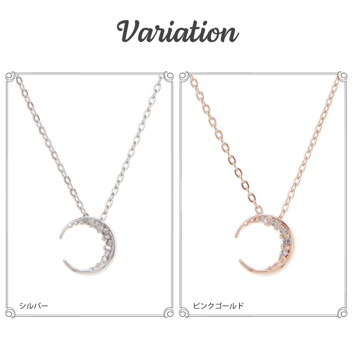 ネックレス レディース シルバー925製 キュービックジルコニア 三日月 ムーン