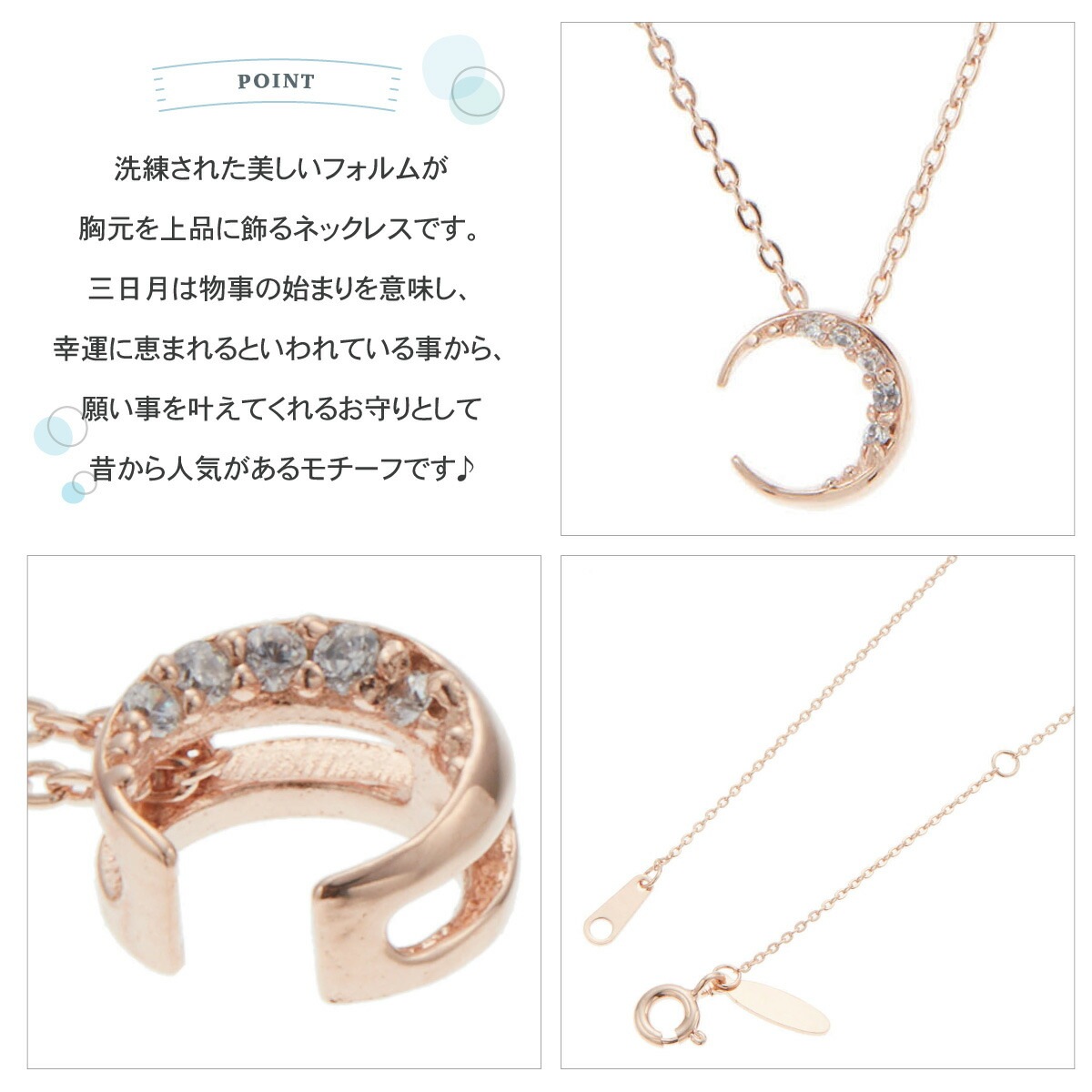 ネックレス レディース シルバー925製 キュービックジルコニア 三日月 ムーン