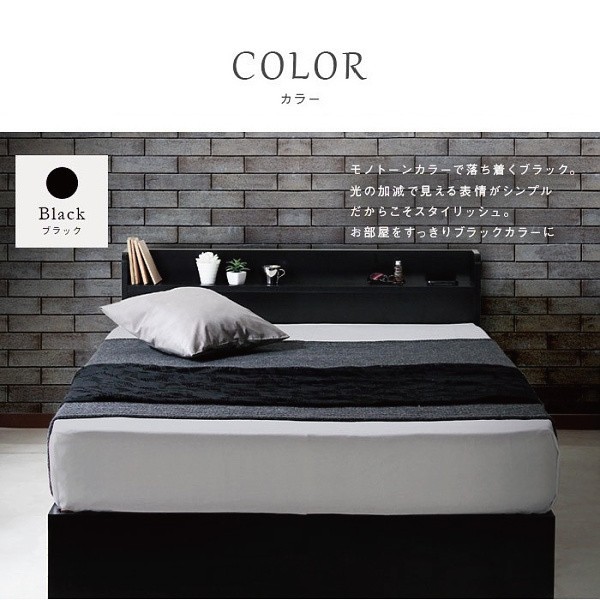 シングル ベッド マットレスセット 3Dメッシュ ポケットコイルマットレス 宮付 棚 コンセント ベッド下 収納 マットレス シングルベッド セット