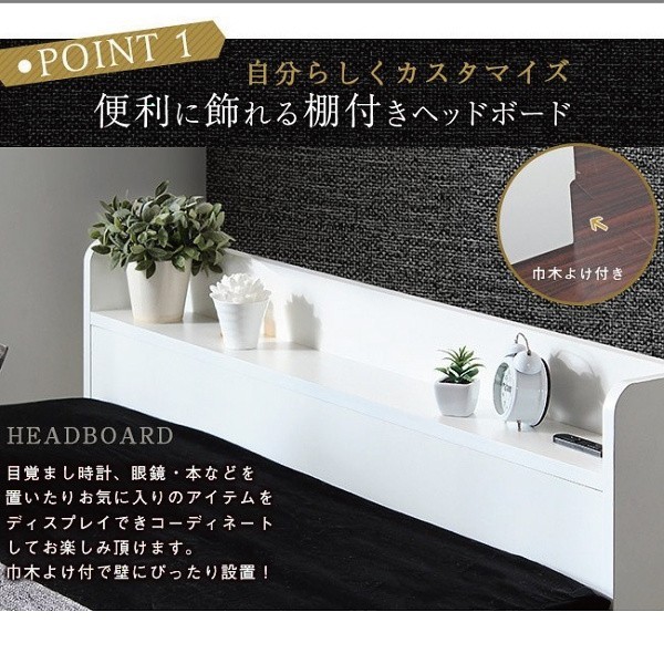 シングル ベッド マットレスセット 3Dメッシュ ポケットコイルマットレス 宮付 棚 コンセント ベッド下 収納 マットレス シングルベッド セット