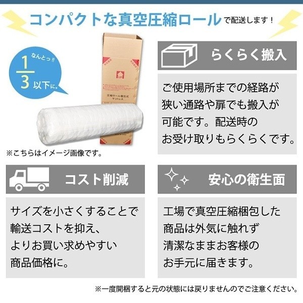 シングル ベッド マットレスセット 3Dメッシュ ポケットコイルマットレス 宮付 棚 コンセント ベッド下 収納 マットレス シングルベッド セット