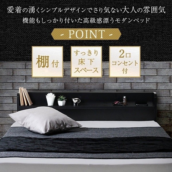 シングル ベッド マットレスセット 3Dメッシュ ポケットコイルマットレス 宮付 棚 コンセント ベッド下 収納 マットレス シングルベッド セット