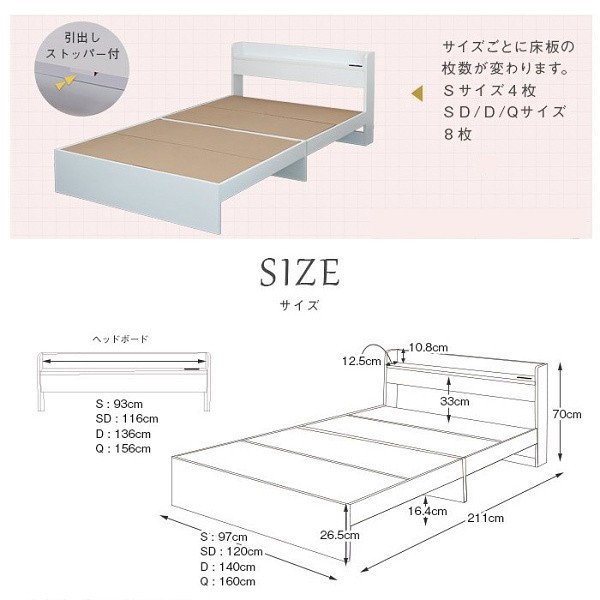 シングル ベッド マットレスセット 3Dメッシュ ポケットコイルマットレス 宮付 棚 コンセント ベッド下 収納 マットレス シングルベッド セット