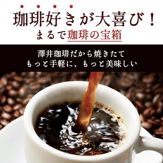 鮮度抜群 ドリップコーヒー 200杯 珈琲 ドリップパック コーヒー 福袋 ドリップバッグ 福袋 大容量 個包装 8g 飲み比べ セット お試し おせち