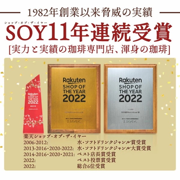 鮮度抜群 ドリップコーヒー 200杯 珈琲 ドリップパック コーヒー 福袋 ドリップバッグ 福袋 大容量 個包装 8g 飲み比べ セット お試し おせち