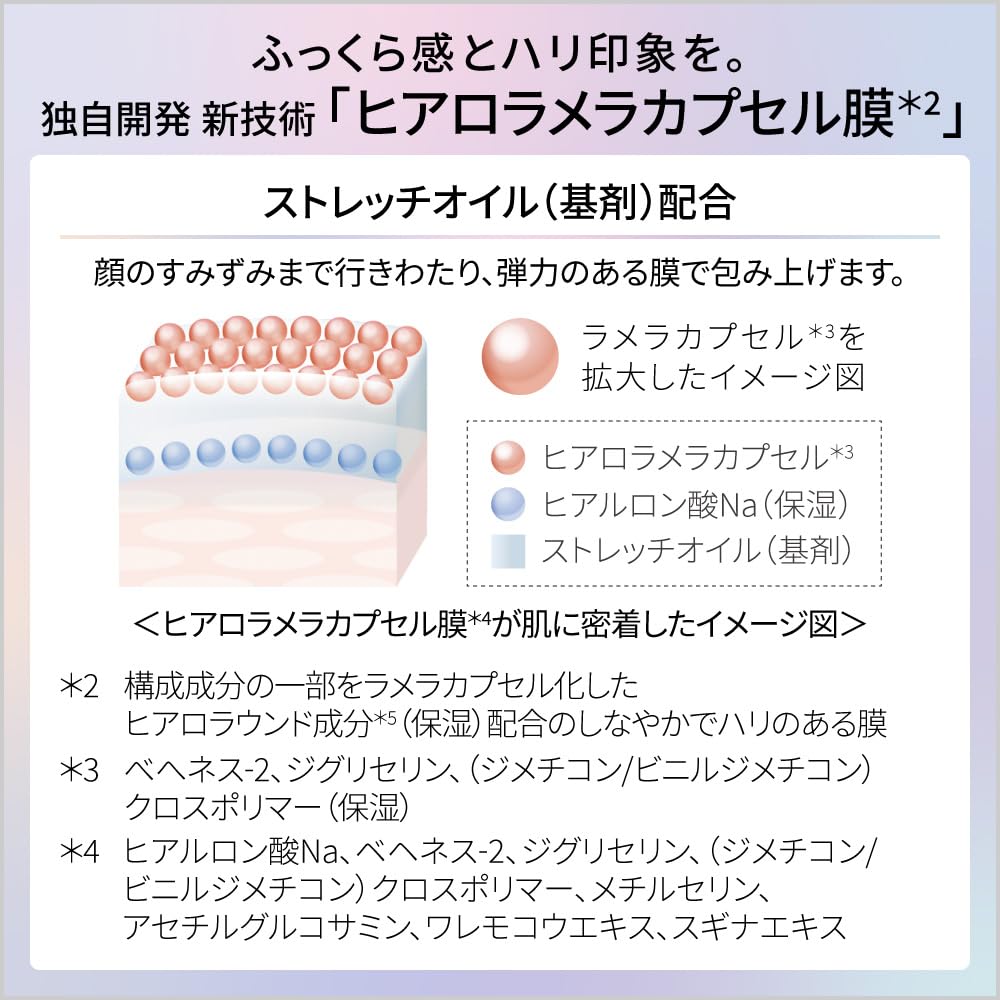 DEW(デュウ) DEW グラマストミルクドロップ【乳液】