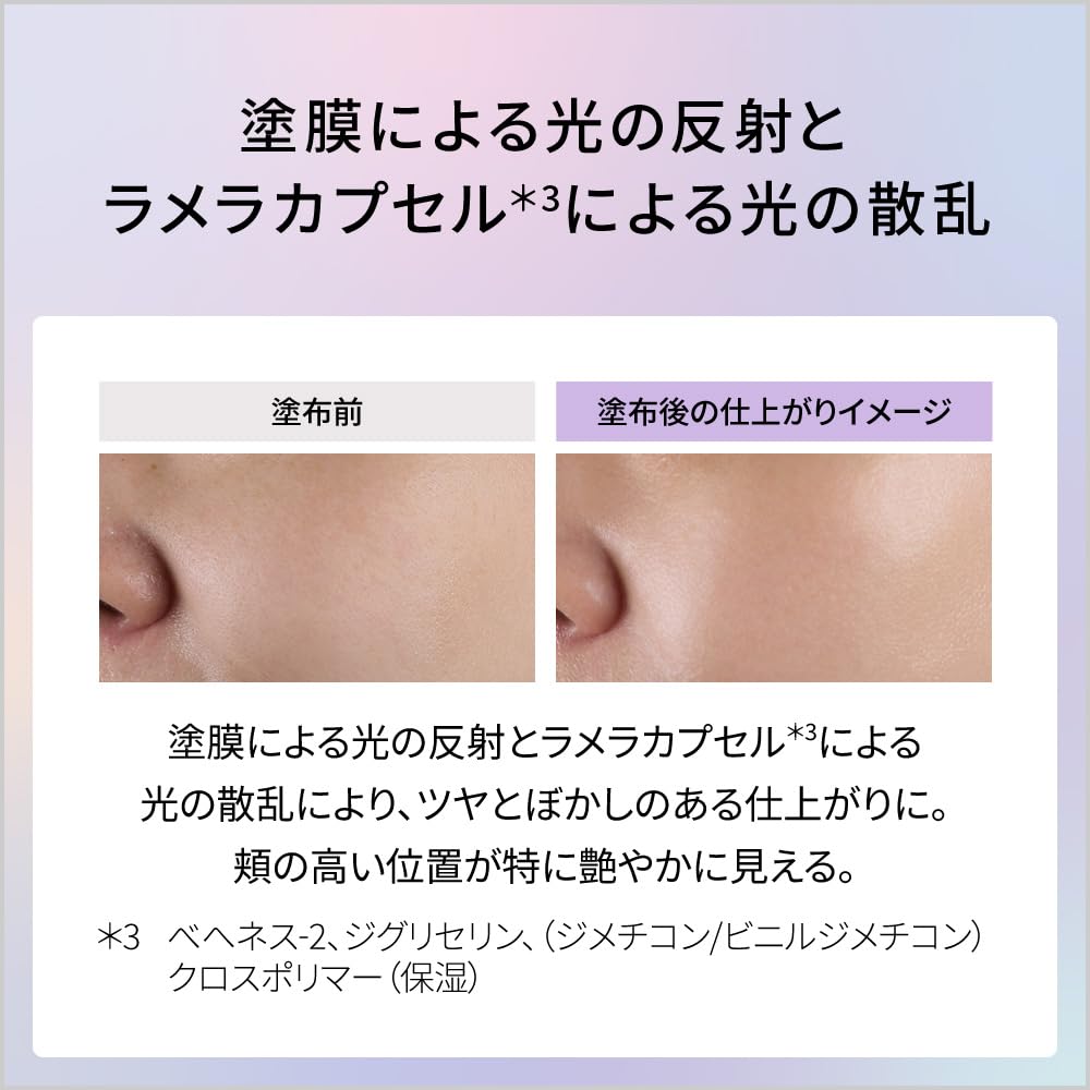 DEW(デュウ) DEW グラマストミルクドロップ【乳液】