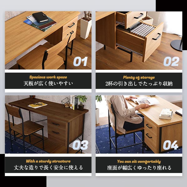 パソコンデスク デスク 机 pcデスク 学習机 勉強机 おしゃれ ワークデスク ライティングデスク 木製 ヴィンテージ風 チェア付き2点セット