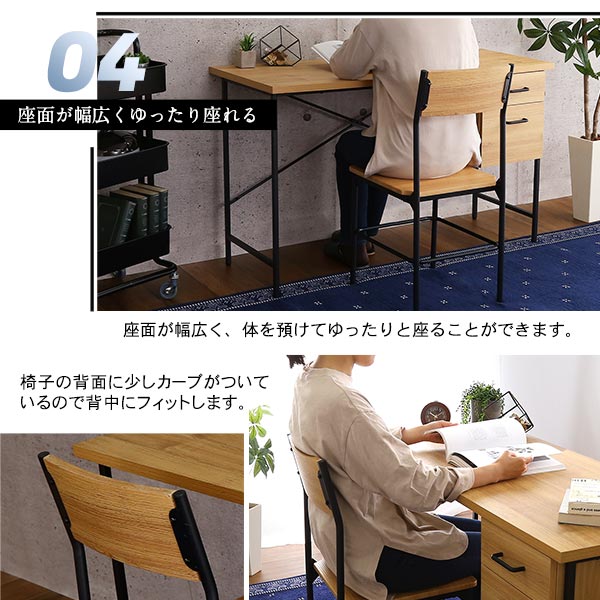 パソコンデスク デスク 机 pcデスク 学習机 勉強机 おしゃれ ワークデスク ライティングデスク 木製 ヴィンテージ風 チェア付き2点セット