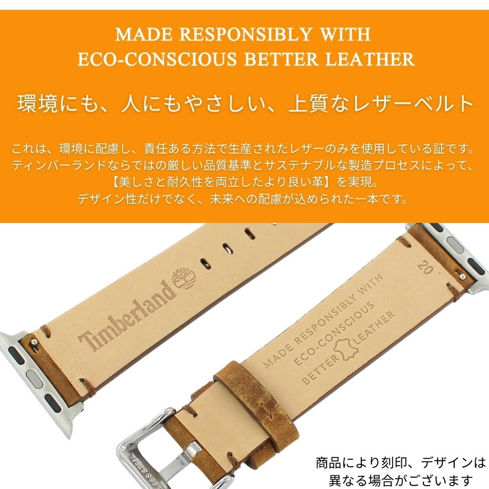 正規品 ティンバーランド Apple Watch ベルト 交換用 本革 レザー パープル アップルウォッチ バンド レディース ユニセックス 38mm 40mm 41mm シリーズ Series10 正規品 ティンバーランド Apple Watch ベルト 交換用 本革 レザー パープル アップルウォッチ バンド レディース ユニセックス 38mm 40mm 41mm シリーズ Series10
