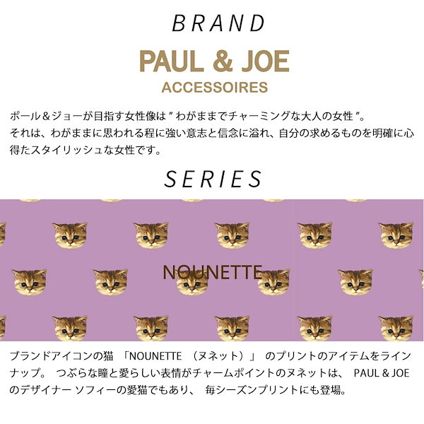 Qoo10] ポールアンドジョー ポール＆ジョー 財布 レディース 三つ折