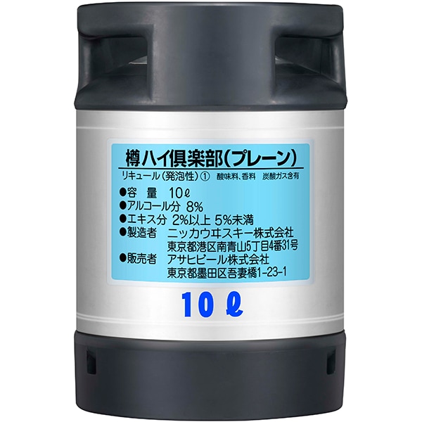 在庫限り】 【アサヒビール】 樽ハイ倶楽部プレーン 10L 常温 麦焼酎 - www.shred360.com