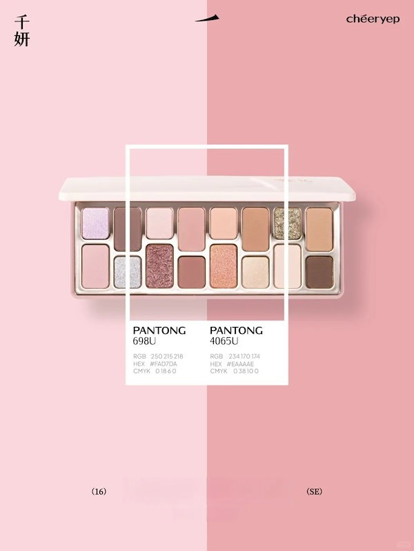 Qoo10] CHEERYEP 【Cheeryep千妍】 16色アイシャ