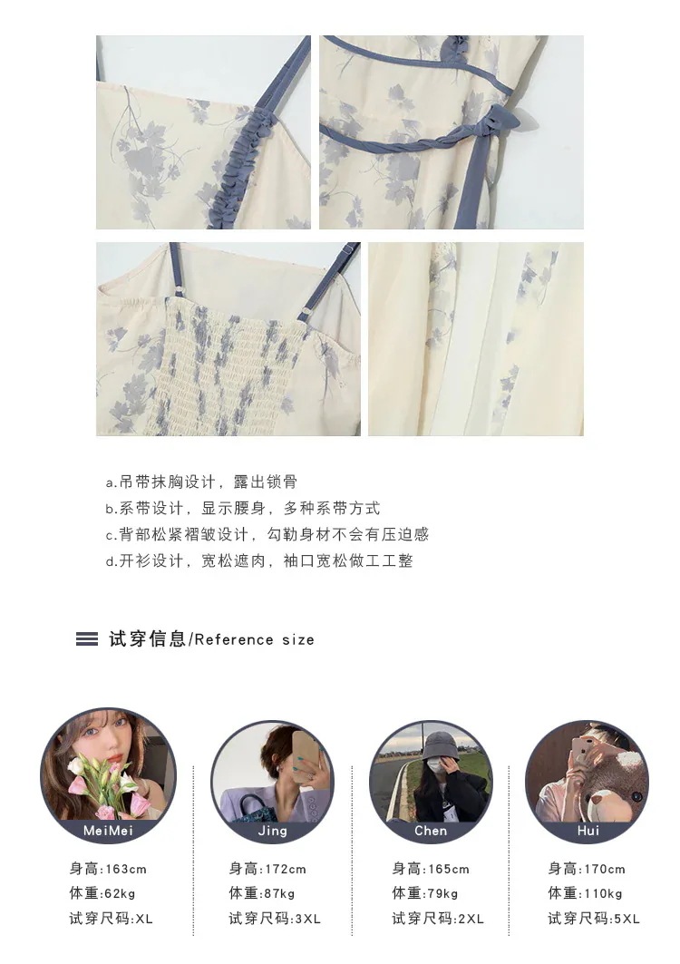 【ぽちゃまに】 夏 2セット 大きいサイズ ブラウス＋キャミワンピース チャイナ風 漢服 体型カバー レディース セットアップ メガ割46