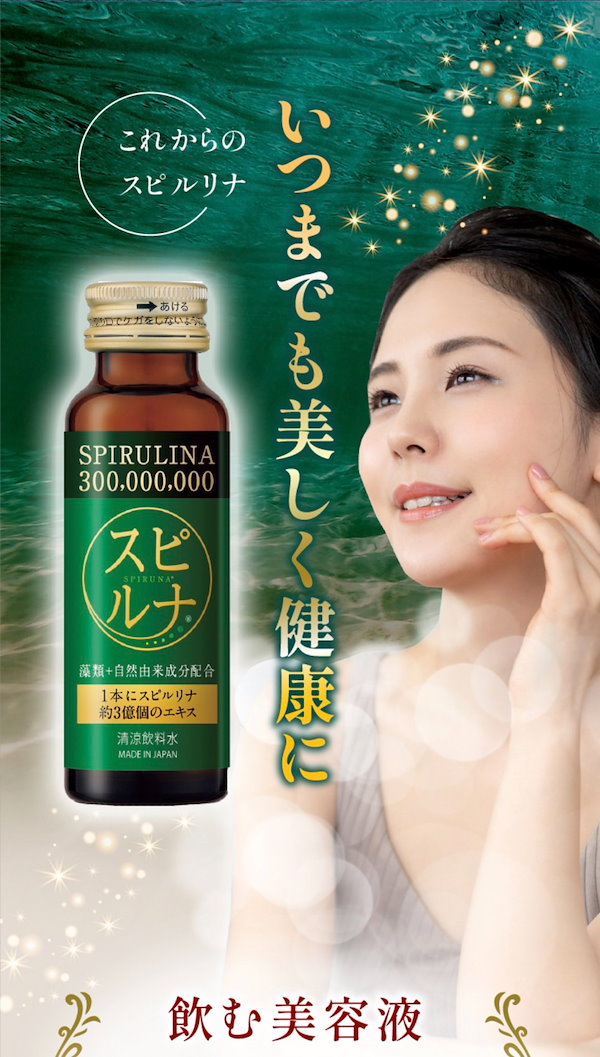 Qoo10] スピルナ SPIRULINA 3億個のエ