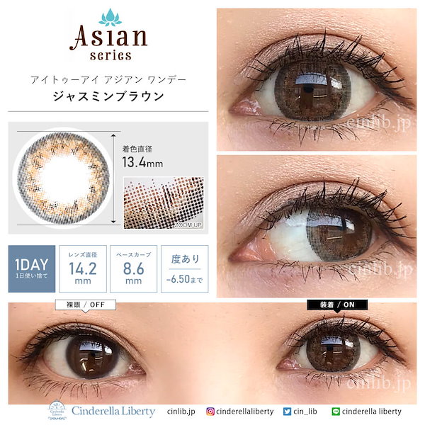 Qoo10] eyetoeye 1箱最安599円 2箱毎に400円引き