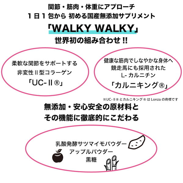 Qoo10] WALKY WALKY(ウォーキーウォー