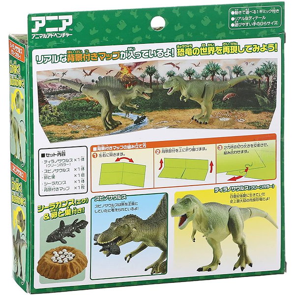 アニマルクラフト 恐竜シリーズ 値下げしました 激レア｜知育玩具