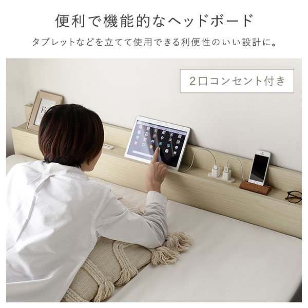 ベッド ワイドキング 220（S+SD） 2層ポケットコイルマットレス付き ホワイト 連結 高さ調整 棚付 コンセント すのこ 木製