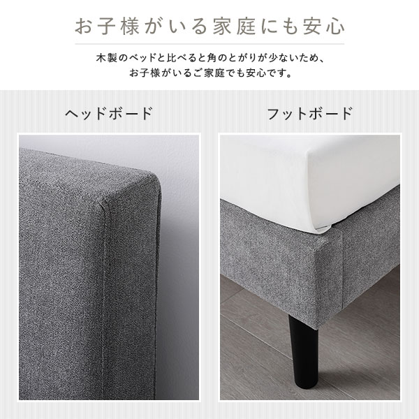 ベッド セミダブル 2層ポケットコイルマットレス付き ダークグレー 布張り 脚付き すのこベッド ファブリックベッド
