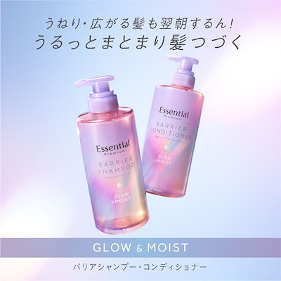 新品未使用　エリナ　シャンプー　コンディショナー　300ml ４本(各２本) 新品未開封 エリナ シャンプー コンディショナー 300ml 4本(各