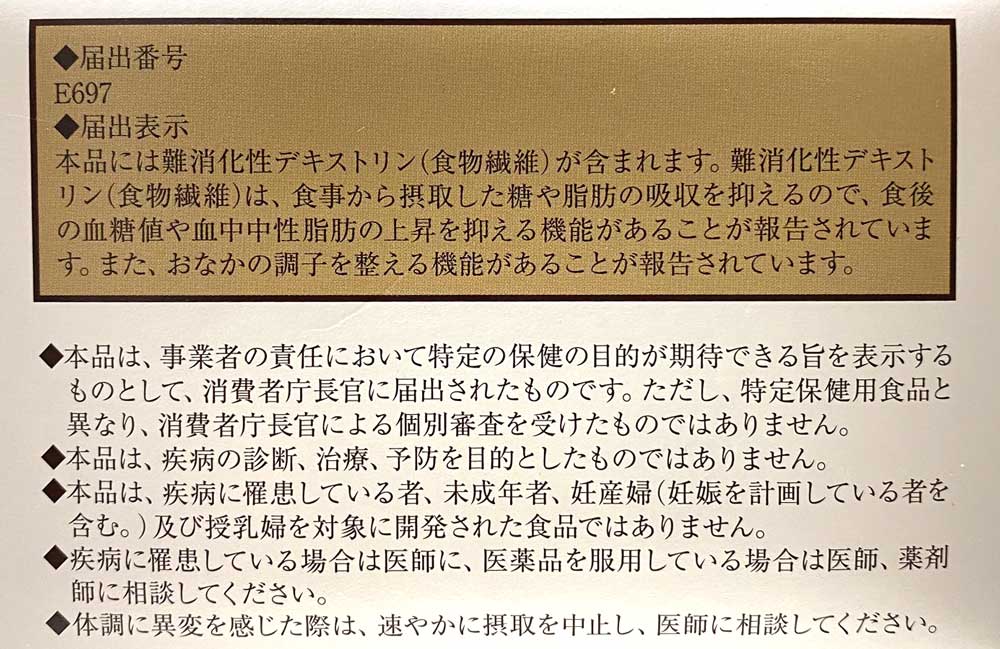 機能性表示食品スリームーンCoffee　240g(8gX30袋）　２箱　１日一杯 難消化性デキストリ配合