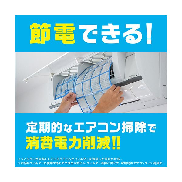 （まとめ） アース製薬らくハピ エアコン洗浄スプレー Nextplus 無香性 420ml 1本 [x5セット]