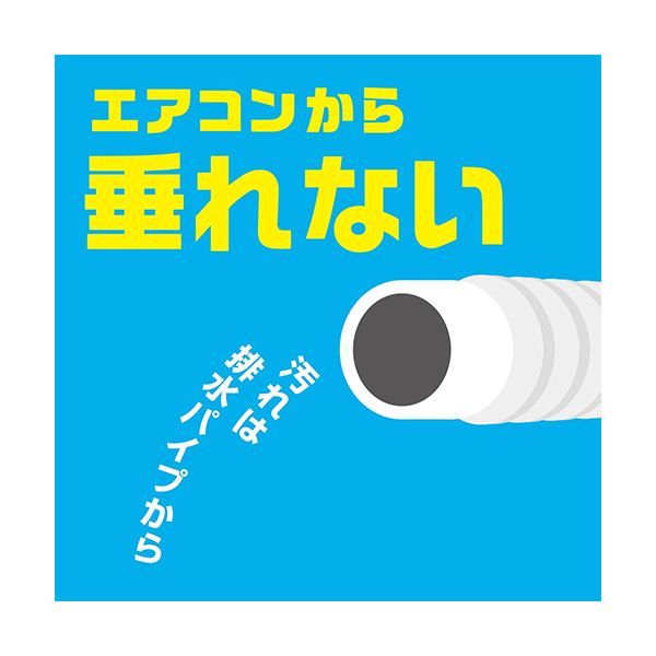 （まとめ） アース製薬らくハピ エアコン洗浄スプレー Nextplus 無香性 420ml 1本 [x5セット]