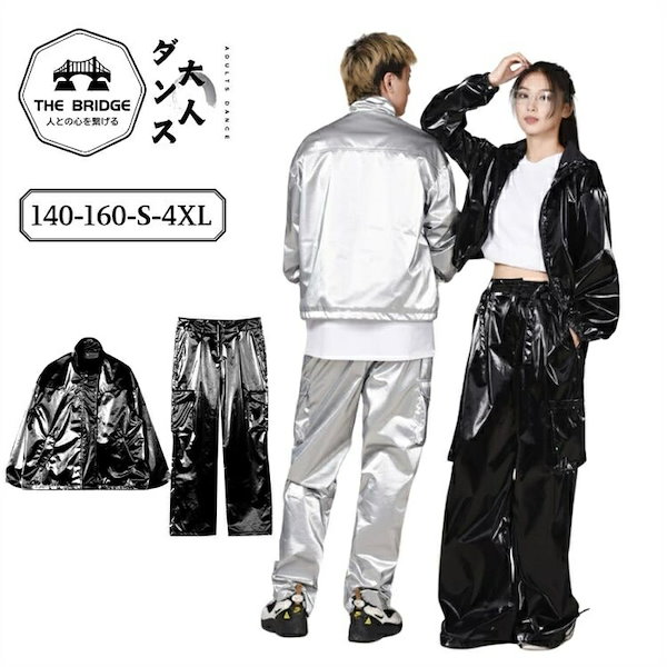 Qoo10] 今すぐ欲しい！シルバー 銀にヒップホップ