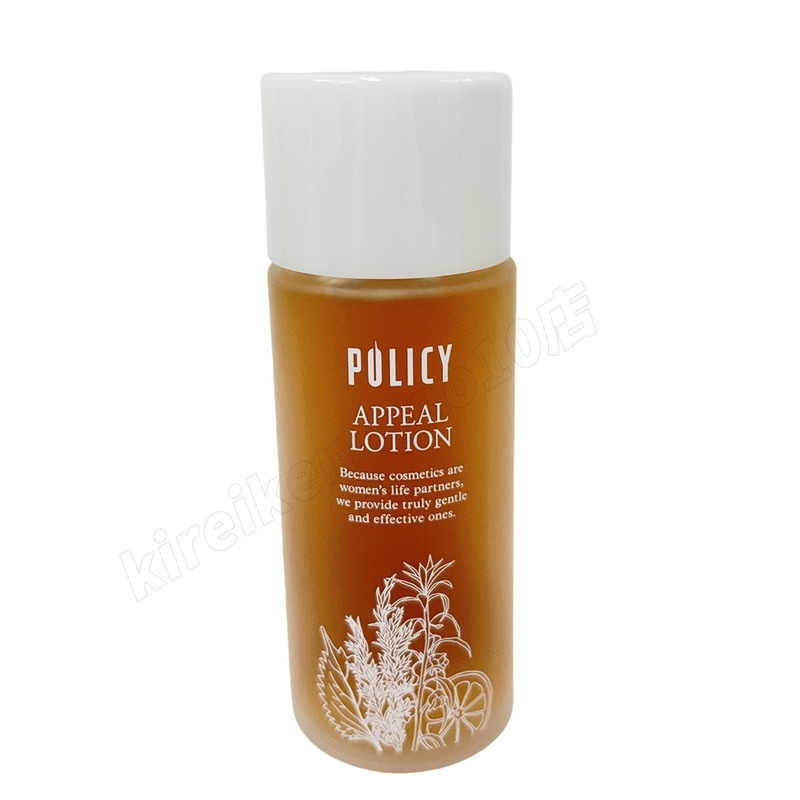 2個セット】 ポリシー アピールローション100ml 化粧水 ポリシー化粧品
