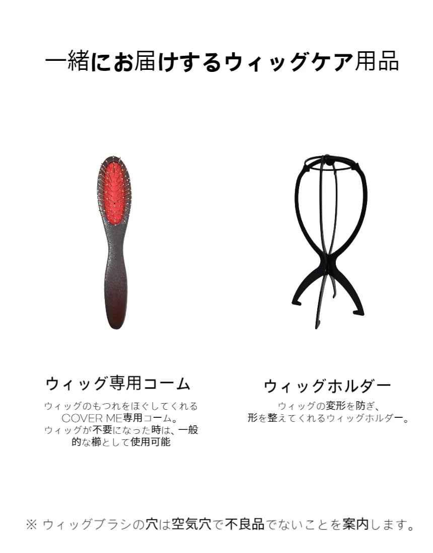 [3秒ウィッグ] 帽子ウィッグ 軽量 ボブ ショート カジュアルショート