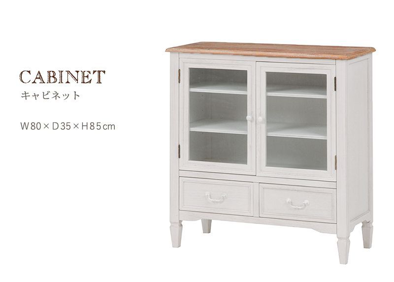 キャビネット おしゃれ ホワイト 白 幅80×奥行35×高さ85cm キャビネット おしゃれ ホワイト 白 幅80×奥行35×高さ85cm