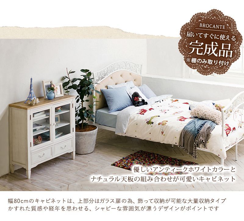 キャビネット おしゃれ ホワイト 白 幅80×奥行35×高さ85cm キャビネット おしゃれ ホワイト 白 幅80×奥行35×高さ85cm