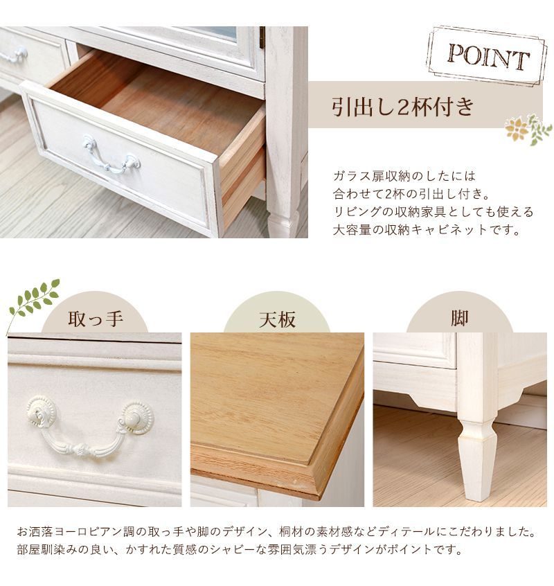 キャビネット おしゃれ ホワイト 白 幅80×奥行35×高さ85cm キャビネット おしゃれ ホワイト 白 幅80×奥行35×高さ85cm