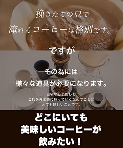 ATONCE コーヒーメーカー オールインワン ミル付き ポータブル アウトドア (white) ATONCE コーヒーメーカー オールインワン ミル付き ポータブル アウトドア (white)