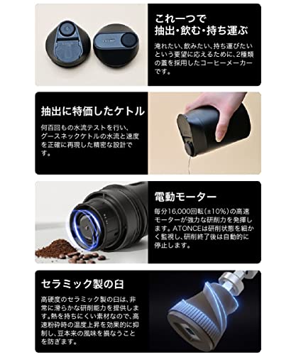 ATONCE コーヒーメーカー オールインワン ミル付き ポータブル アウトドア (white) ATONCE コーヒーメーカー オールインワン ミル付き ポータブル アウトドア (white)