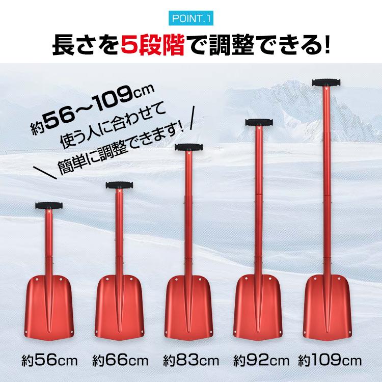 雪かきスコップ 収納 車載 伸縮 アルミ製 軽量 コンパクト 雪かき 除雪 除霜 雪かき用スコップ ショベル シャベル スノーブラシ スノースコップ 除雪用品 家庭用 雪かきスコップ 収納 車載 伸縮 アルミ製 軽量 コンパクト 雪かき 除雪 除霜 雪かき用スコップ ショベル シャベル スノーブラシ スノースコップ 除雪用品 家庭用