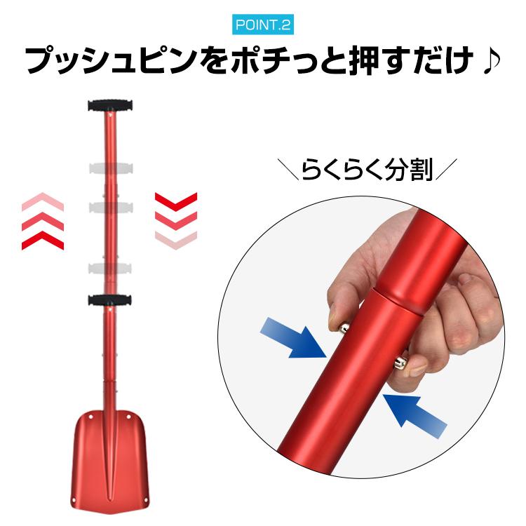 雪かきスコップ 収納 車載 伸縮 アルミ製 軽量 コンパクト 雪かき 除雪 除霜 雪かき用スコップ ショベル シャベル スノーブラシ スノースコップ 除雪用品 家庭用 雪かきスコップ 収納 車載 伸縮 アルミ製 軽量 コンパクト 雪かき 除雪 除霜 雪かき用スコップ ショベル シャベル スノーブラシ スノースコップ 除雪用品 家庭用