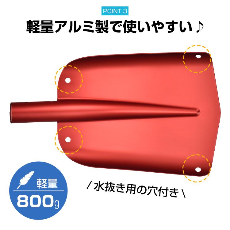 雪かきスコップ 収納 車載 伸縮 アルミ製 軽量 コンパクト 雪かき 除雪 除霜 雪かき用スコップ ショベル シャベル スノーブラシ スノースコップ 除雪用品 家庭用 雪かきスコップ 収納 車載 伸縮 アルミ製 軽量 コンパクト 雪かき 除雪 除霜 雪かき用スコップ ショベル シャベル スノーブラシ スノースコップ 除雪用品 家庭用